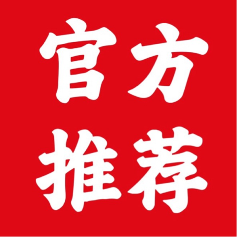 永久链接2